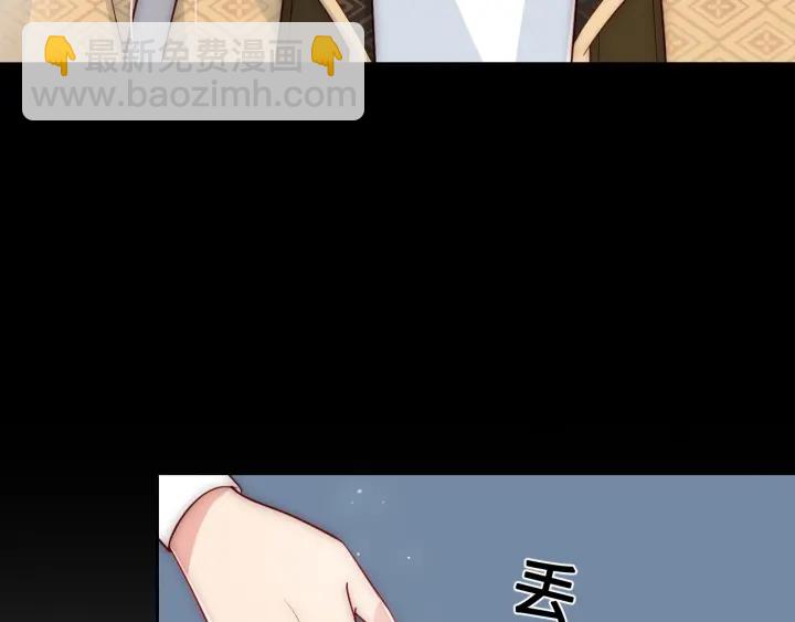 第53话 和皇祖母独处(1/3)-第55话
