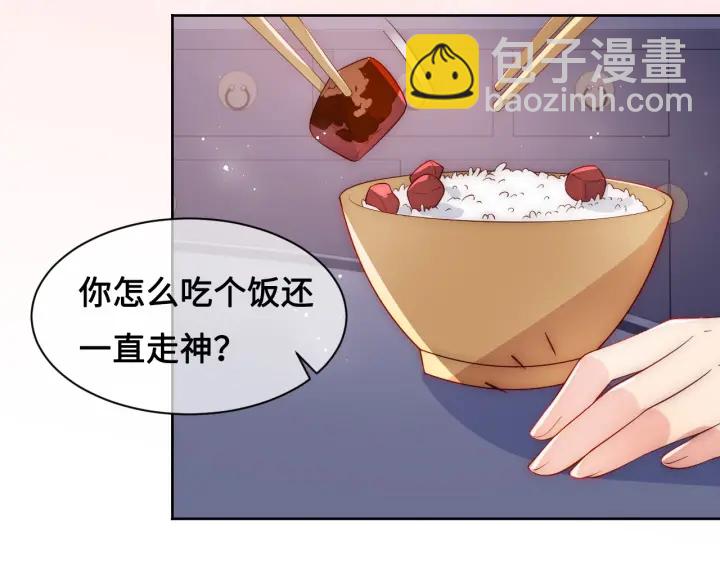第53话 和皇祖母独处(1/3)-第55话