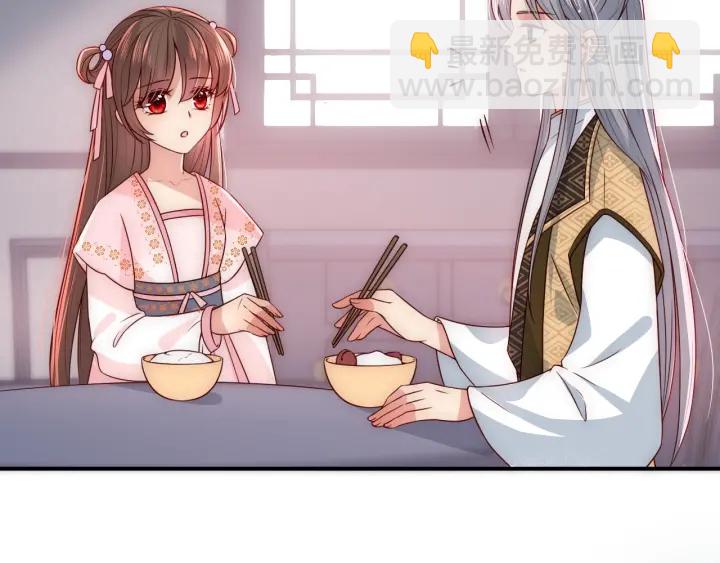 第53话 和皇祖母独处(1/3)-第55话