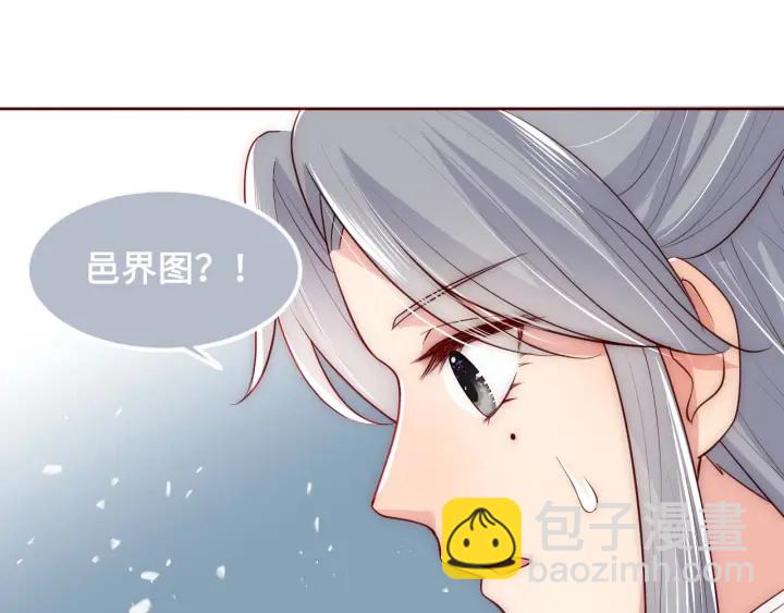 第53话 和皇祖母独处(1/3)-第55话