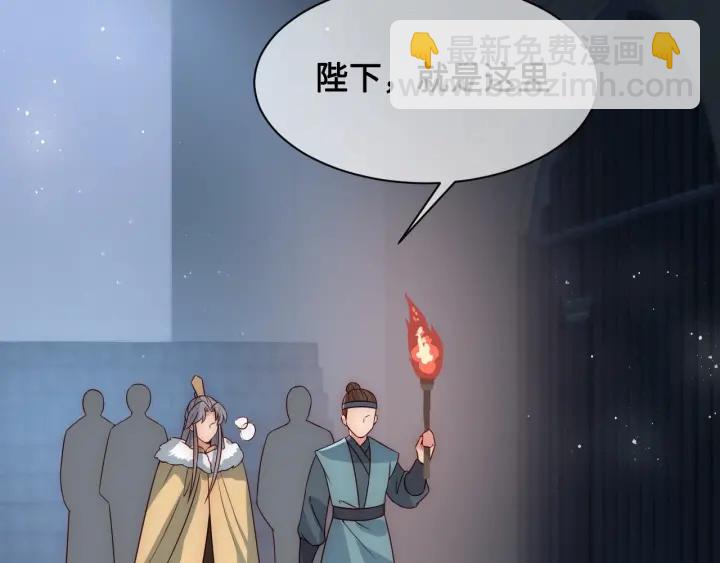 第53话 和皇祖母独处(1/3)-第55话