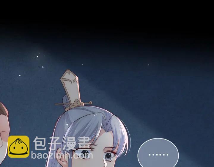 第53话 和皇祖母独处(1/3)-第55话