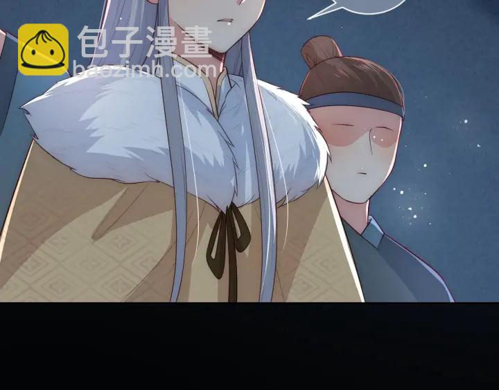 第53话 和皇祖母独处(1/3)-第55话