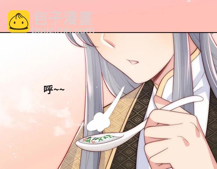 第53话 和皇祖母独处(1/3)-第55话