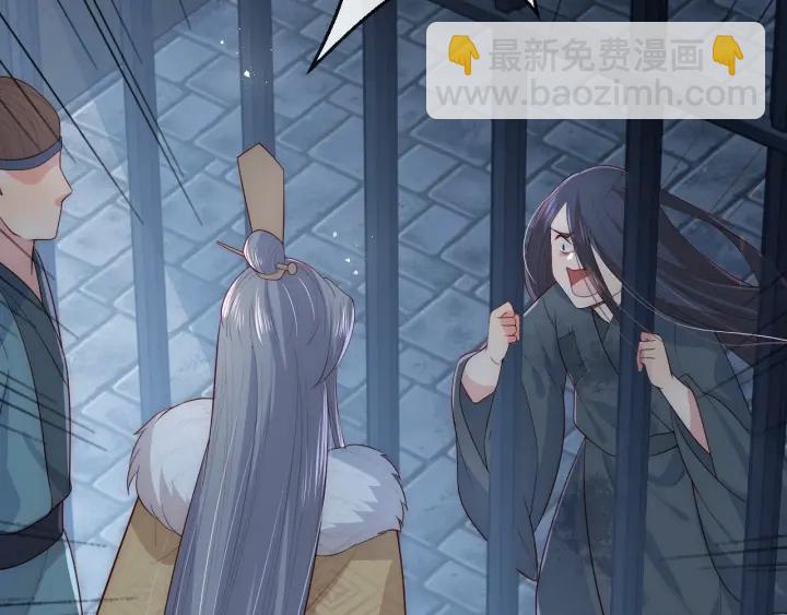 第53话 和皇祖母独处(1/3)-第55话
