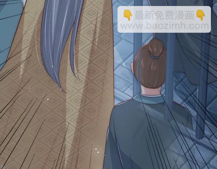 第53话 和皇祖母独处(1/3)-第55话