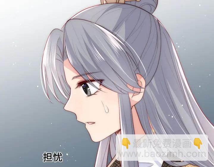 第53话 和皇祖母独处(1/3)-第55话