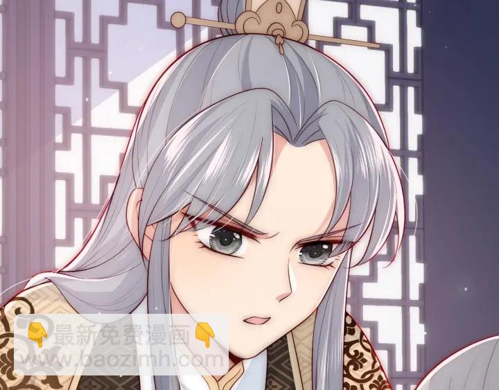第53话 和皇祖母独处(1/3)-第55话