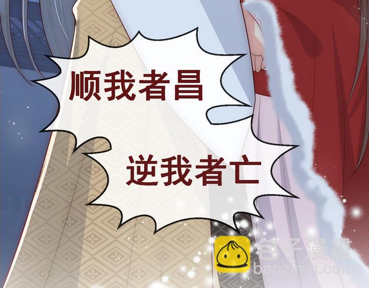 第55话 不一样的他(1/4)-第57话