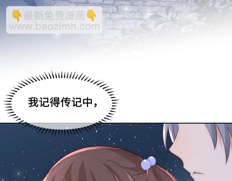 第55话 不一样的他(1/4)-第57话
