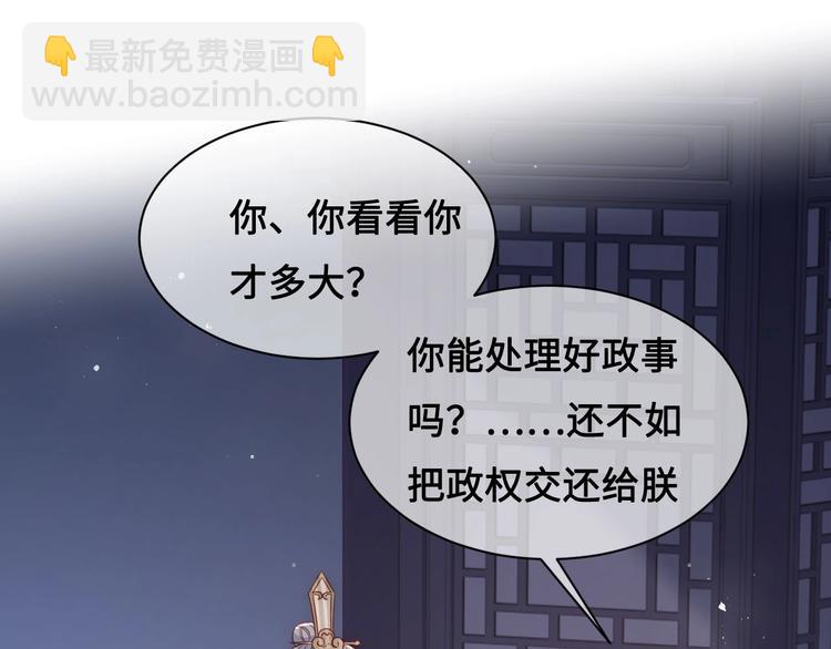 第55话 不一样的他(1/4)-第57话