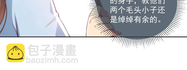 第5话 冒牌货被拆穿？！(1/3)-第7话
