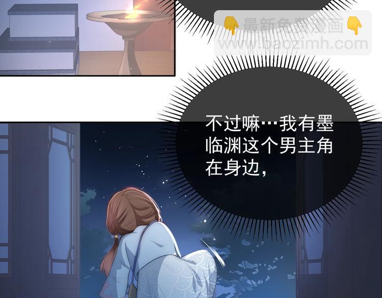 第5话 冒牌货被拆穿？！(1/3)-第7话