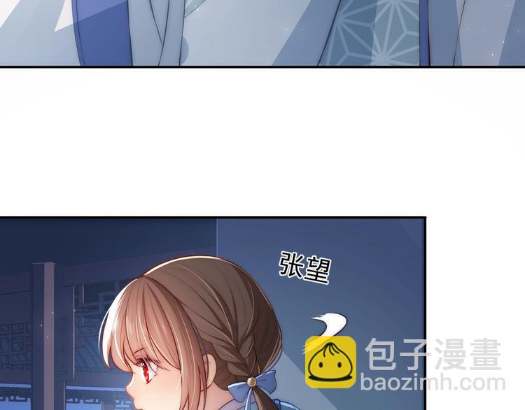 第5话 冒牌货被拆穿？！(1/3)-第7话
