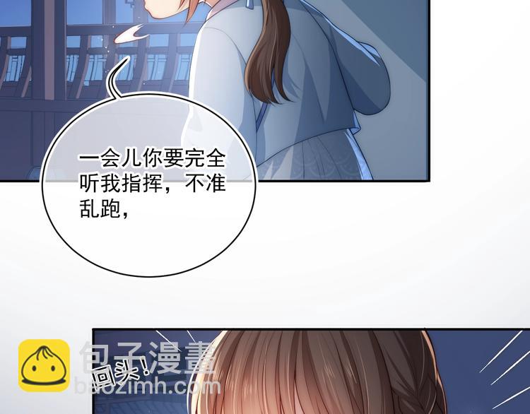 第5话 冒牌货被拆穿？！(1/3)-第7话
