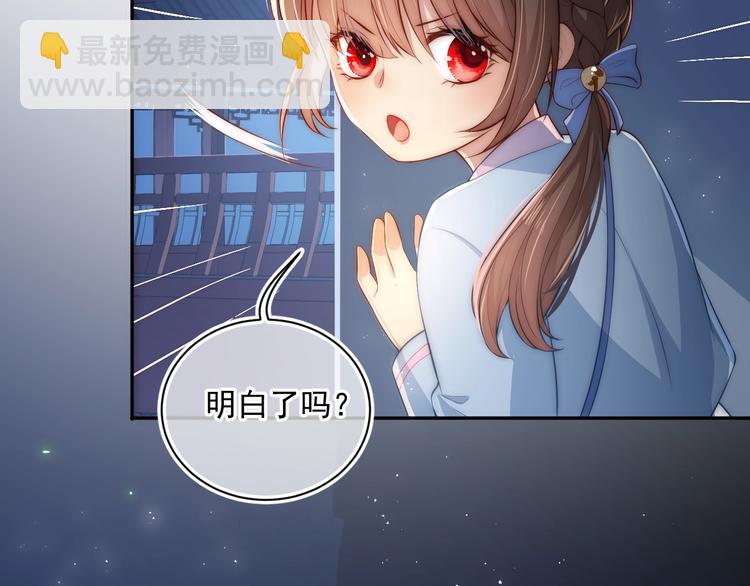 第5话 冒牌货被拆穿？！(1/3)-第7话