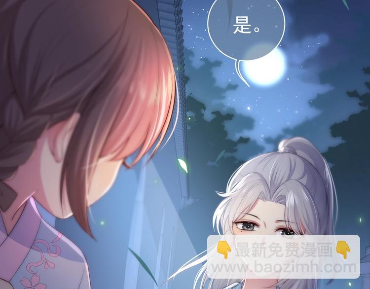 第5话 冒牌货被拆穿？！(1/3)-第7话