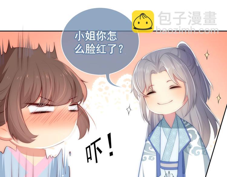 第5话 冒牌货被拆穿？！(1/3)-第7话
