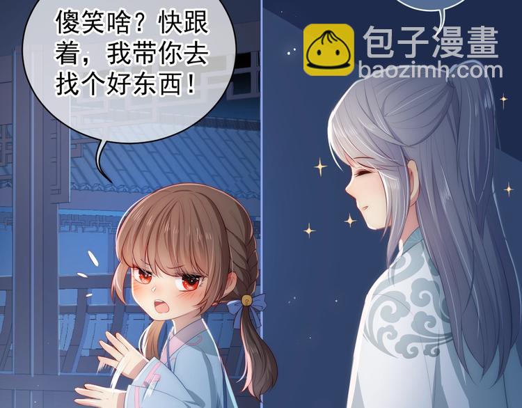 第5话 冒牌货被拆穿？！(1/3)-第7话