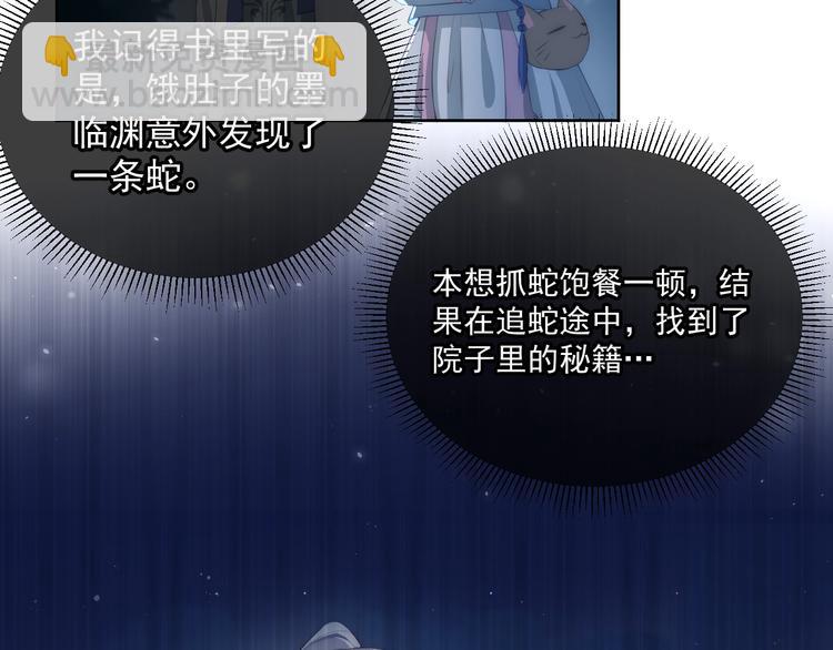 第5话 冒牌货被拆穿？！(1/3)-第7话