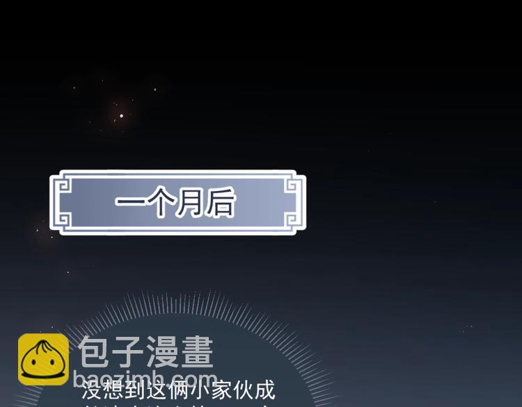 第5话 冒牌货被拆穿？！(1/3)-第7话
