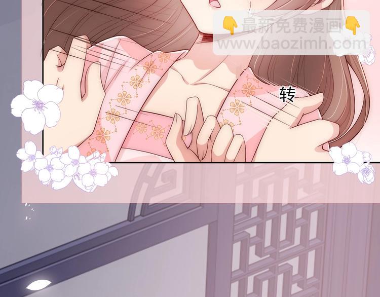 第57话 给陛下授课(1/3)-第59话