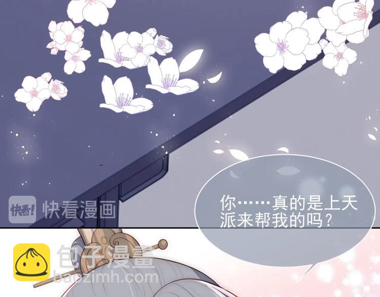 第57话 给陛下授课(1/3)-第59话
