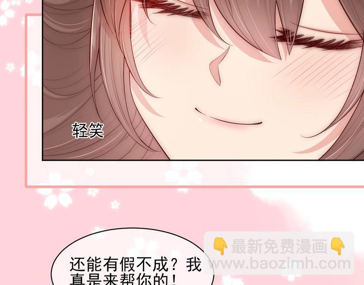 第57话 给陛下授课(1/3)-第59话