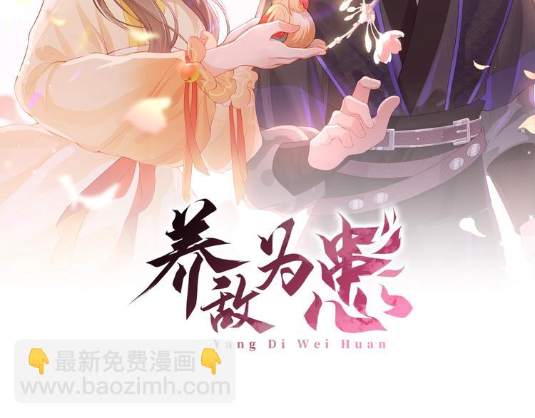 第57话 给陛下授课(1/3)-第59话