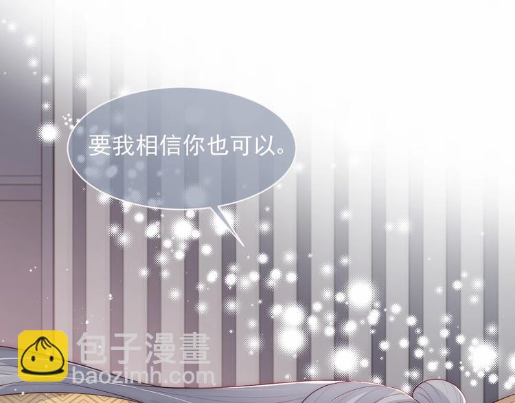第57话 给陛下授课(1/3)-第59话