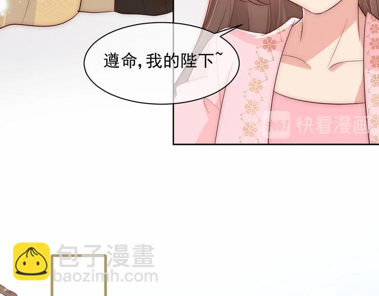 第57话 给陛下授课(1/3)-第59话