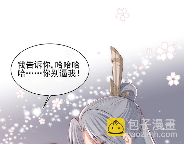 第57话 给陛下授课(1/3)-第59话