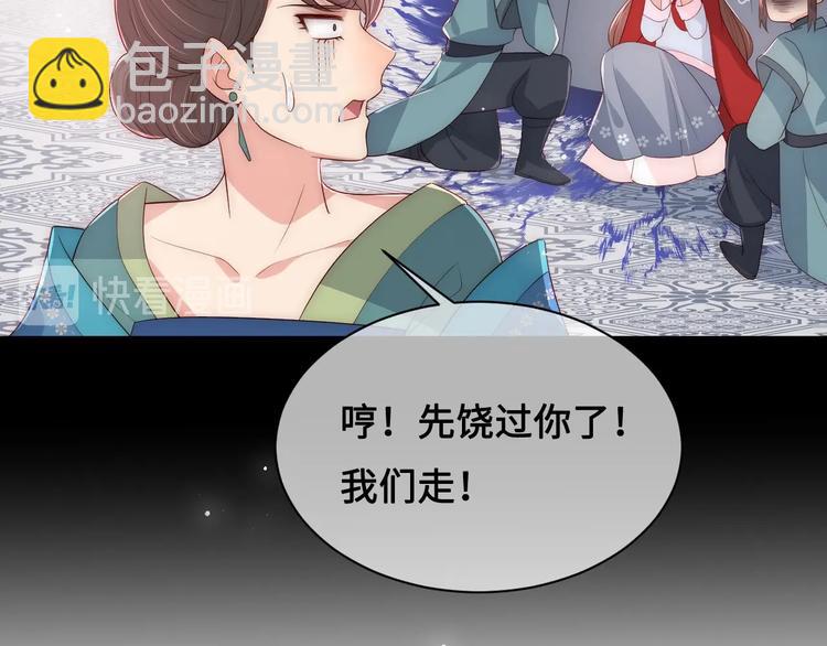 第59话 人无完人(1/3)-第61话