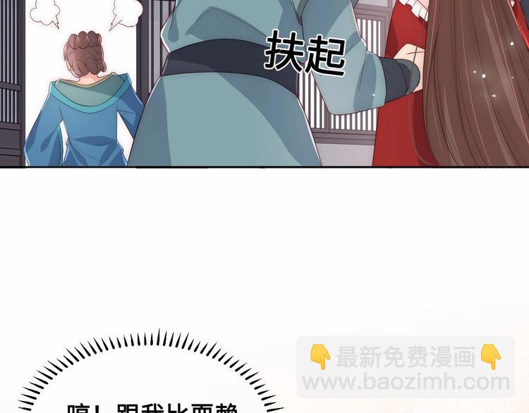 第59话 人无完人(1/3)-第61话
