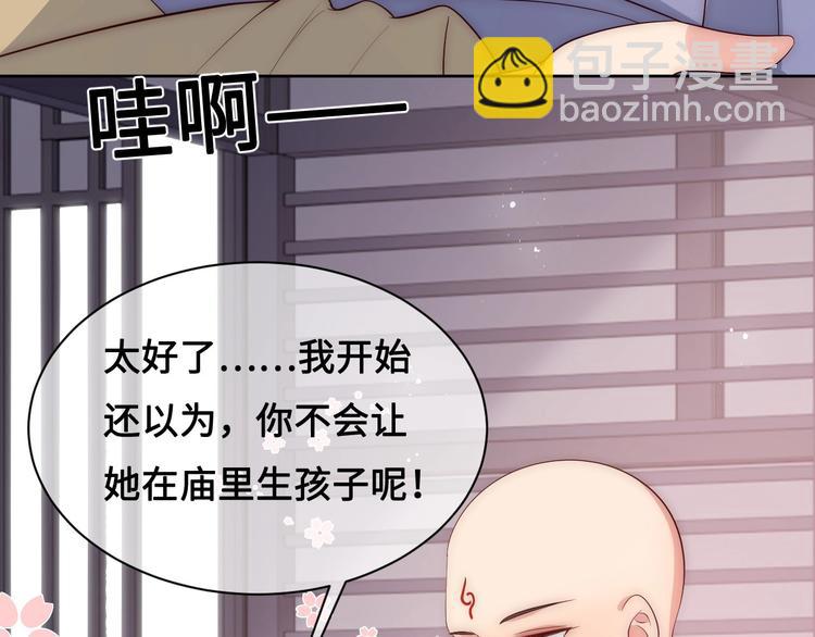 第59话 人无完人(1/3)-第61话