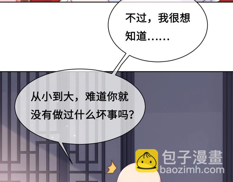 第59话 人无完人(1/3)-第61话