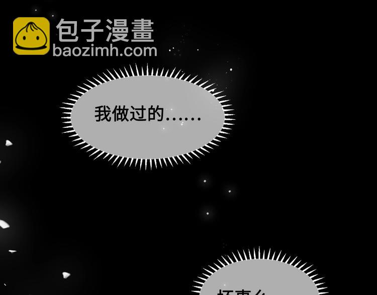 第59话 人无完人(1/3)-第61话