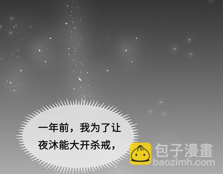 第59话 人无完人(1/3)-第61话