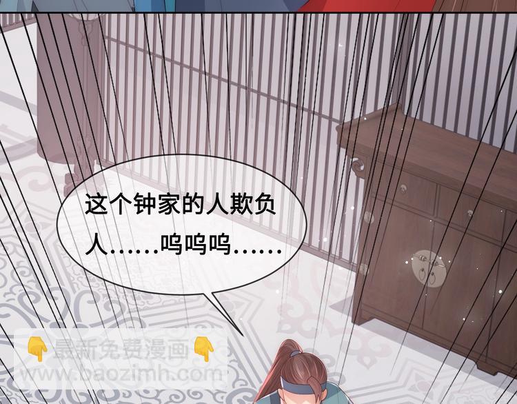 第59话 人无完人(1/3)-第61话