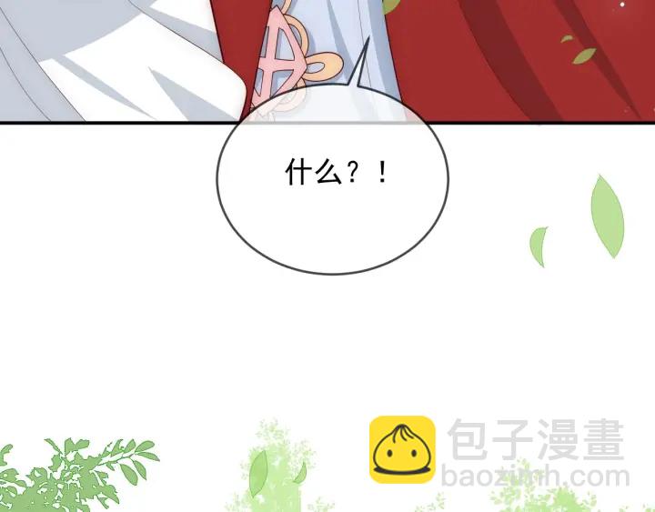 第61话 心悦之人(1/3)-第63话
