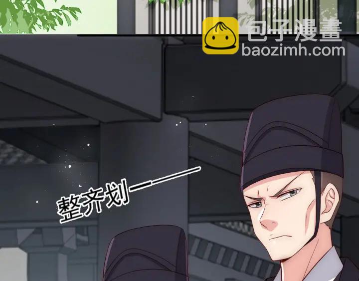第61话 心悦之人(1/3)-第63话
