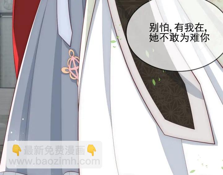 第61话 心悦之人(1/3)-第63话