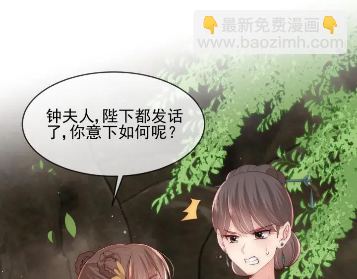 第61话 心悦之人(1/3)-第63话