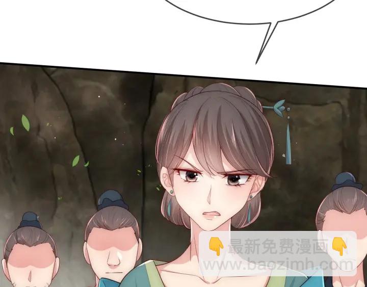 第61话 心悦之人(1/3)-第63话