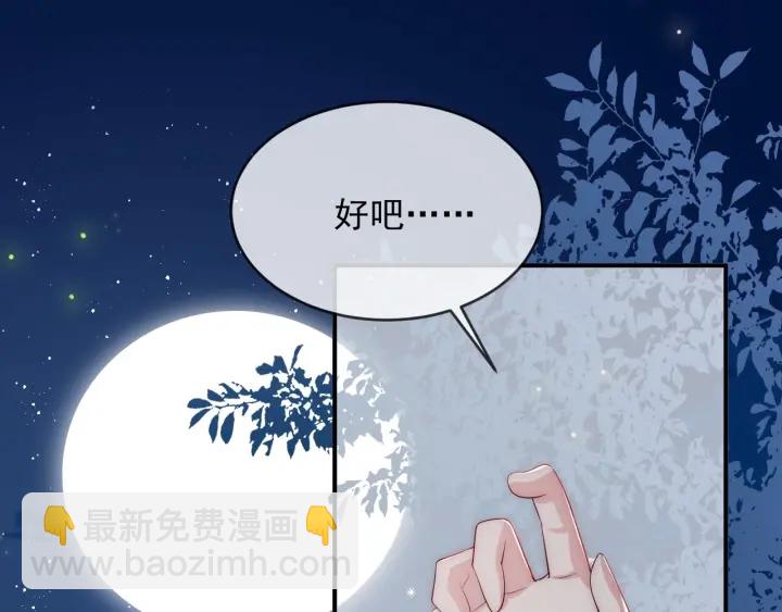 第63话 皇家血脉(1/4)-第65话