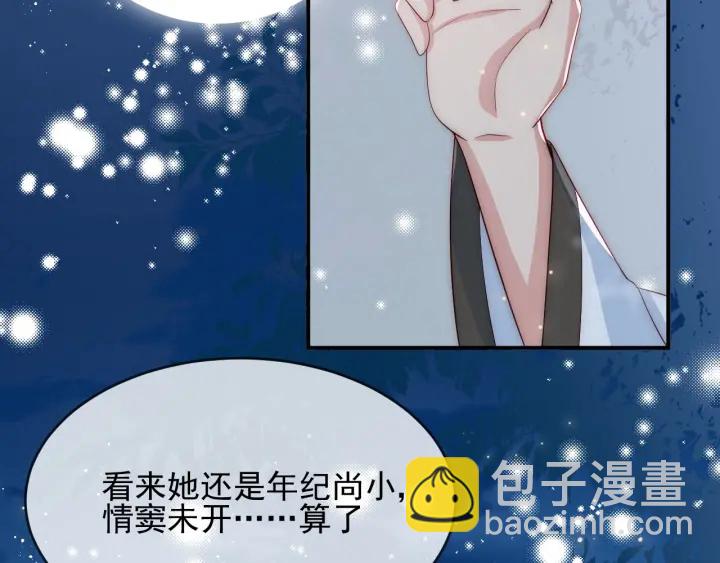 第63话 皇家血脉(1/4)-第65话