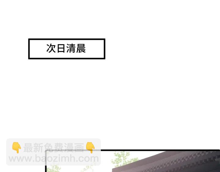 第63话 皇家血脉(1/4)-第65话
