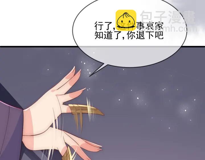 第63话 皇家血脉(1/4)-第65话