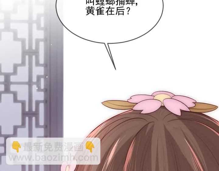 第63话 皇家血脉(1/4)-第65话