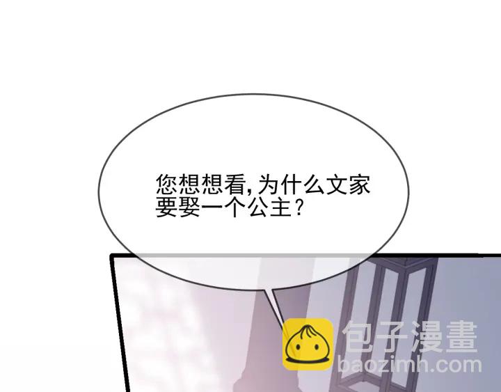 第63话 皇家血脉(1/4)-第65话